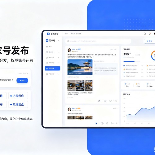 金台百家号信息发布代运营